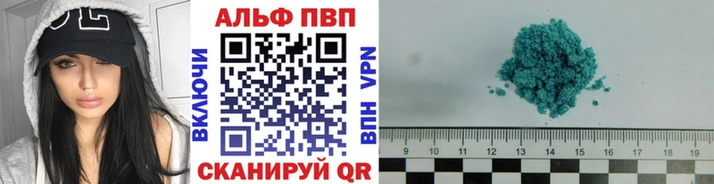 APVP СК КРИС  Купить  Горнозаводск 