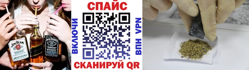 БУТИРАТ BDO  Купить закладки  Горнозаводск 