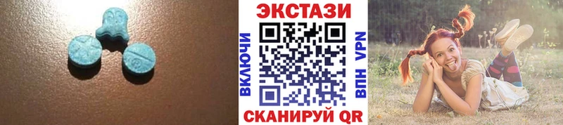Купить где  Горнозаводск  Экстази 280мг 