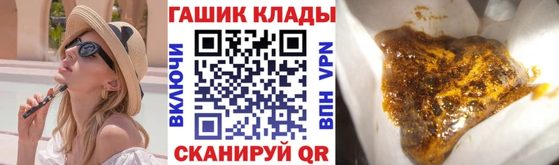 ГАШ Cannabis  Купить  Горнозаводск 