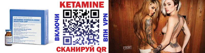 Купить закладки  Горнозаводск  Кетамин ketamine 