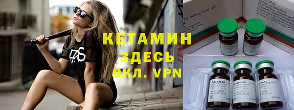 метадон Инсар