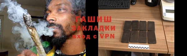 метадон Инсар
