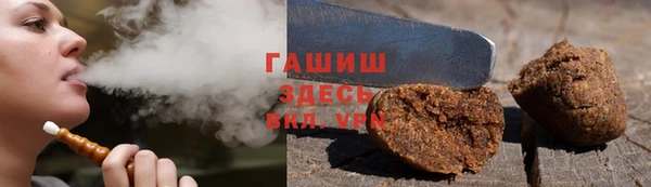 прущая мука Инта