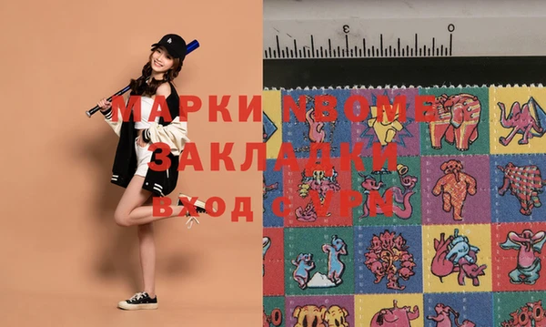 прущая мука Инта