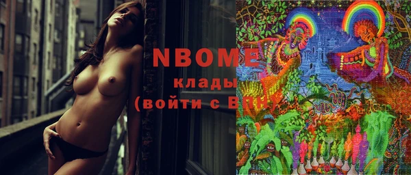 метадон Инсар