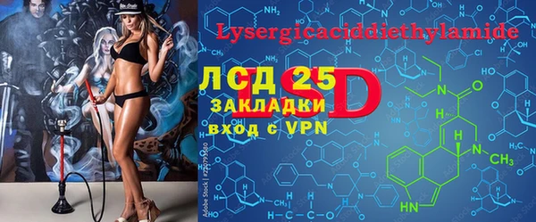 прущая мука Инта