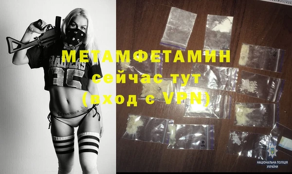 метадон Инсар
