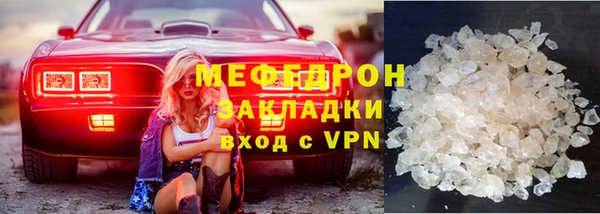 прущая мука Инта