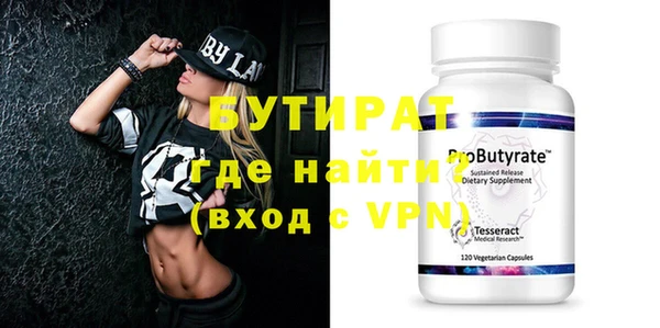 прущая мука Инта