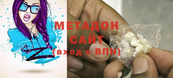 метадон Инсар