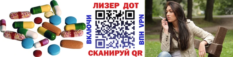 LSD-25 экстази кислота  Купить  Горнозаводск 