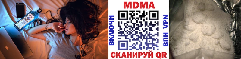 Купить где  Горнозаводск  МДМА молли 