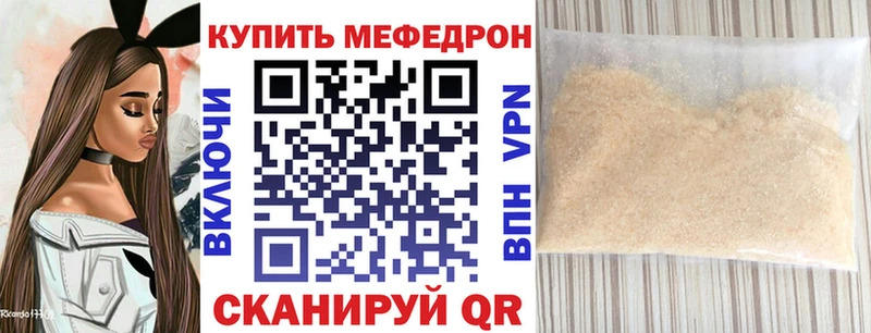 Меф кристаллы  Купить  Горнозаводск 