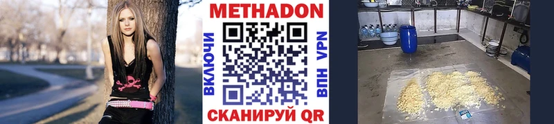 Купить где  Горнозаводск  МЕТАДОН мёд 