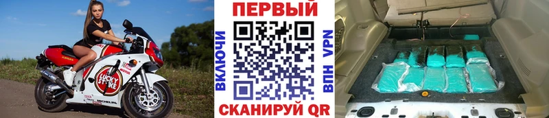 МЕТАМФЕТАМИН кристалл  Купить закладки  Горнозаводск 