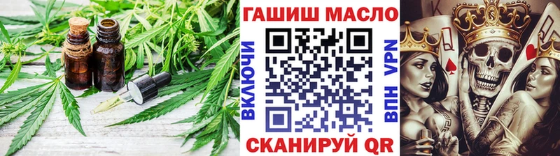 ТГК концентрат  Купить  Горнозаводск 