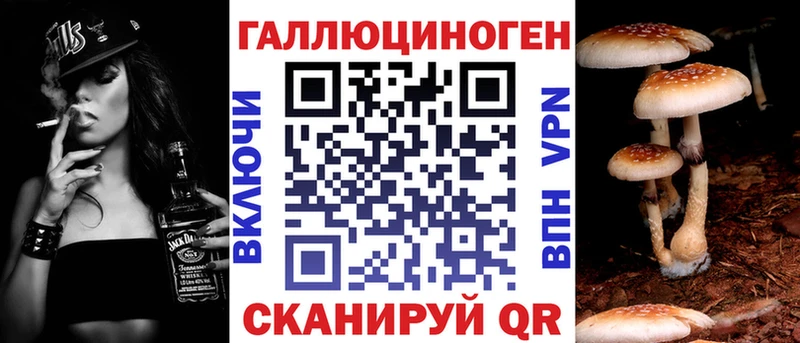 Галлюциногенные грибы мицелий  Купить  Горнозаводск 